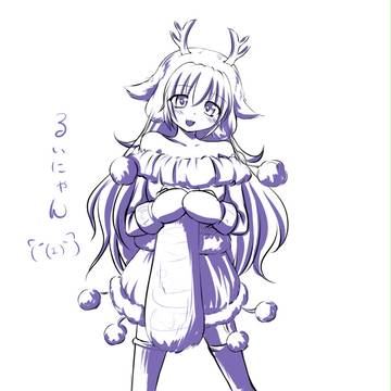 アラドの友人