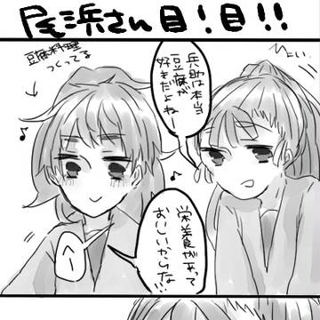 豆腐