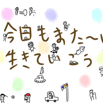 デスクトップの背景自作