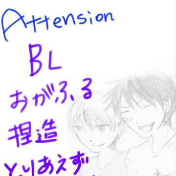 【べるぜ】少し昔の話【漫画】