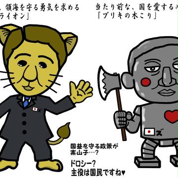 安倍総理＆石破幹事長　ゆるキャラ似顔絵