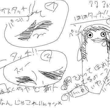 ペンギンズｗｗｗ【落書き】