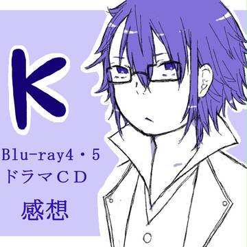 ドラマＣＤ