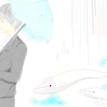 あめとくじら