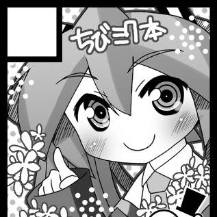 C84サークルカット