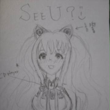 SeeU