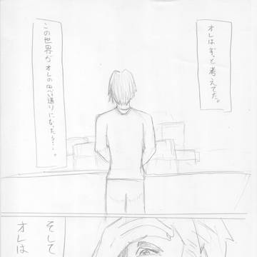 1ページ目
