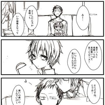 青黒ちゃんの贈り物