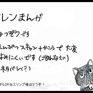 アレンまんが
