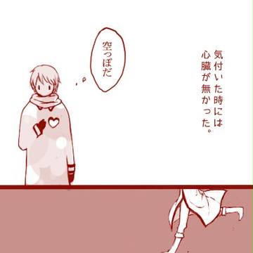 【APH】僕の心臓【イヴァン+ソビイズ】
