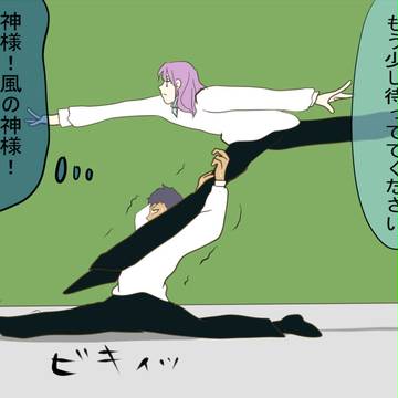 青と紫でゼンダマン