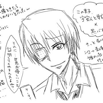 【黒バス】黄瀬くんで中の人ネタ【この男子、宇宙人と戦えます】