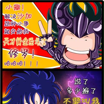 天才、天才だよ!
