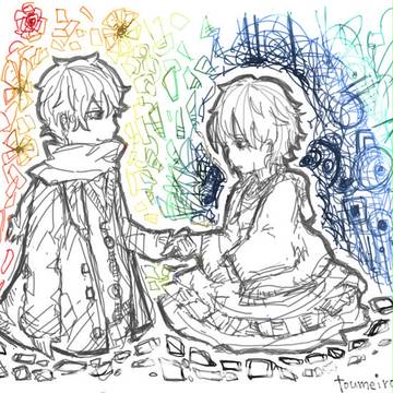 MAGICAL