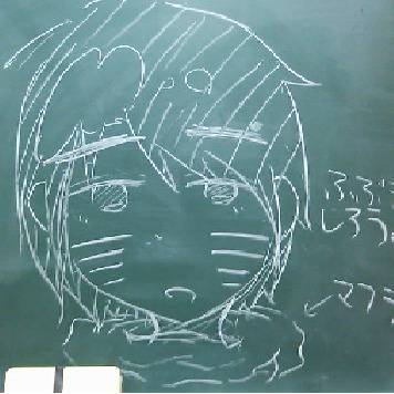 ふぶたん。