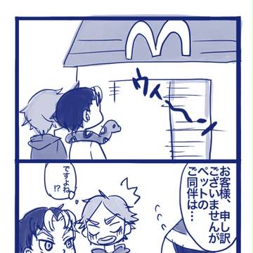三年いろいろ２