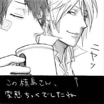 例のあのシーン