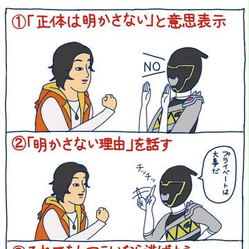 某ポスターパロ
