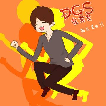 Yeah Yeah Jump!