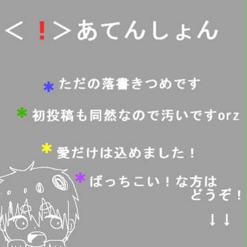 黒バスづめ