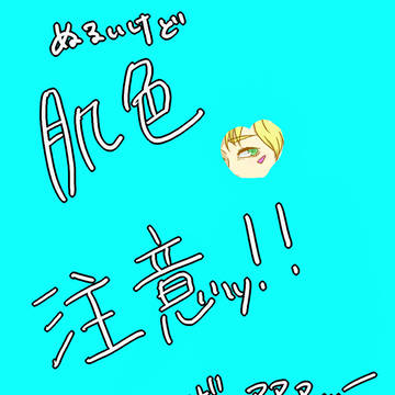 愛しのシーザーちゃん