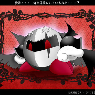 幽王痲蛇さん おめでとうー!!