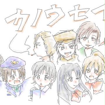 落書きの集合