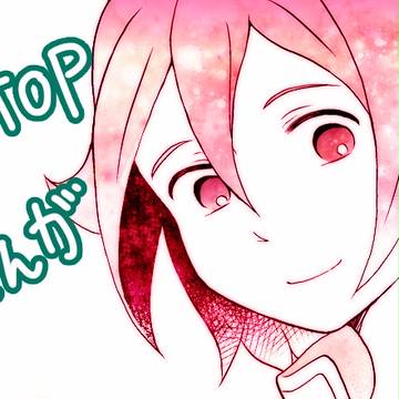 3TOPまんが