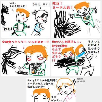 BIOコマ：おいしいヌードル