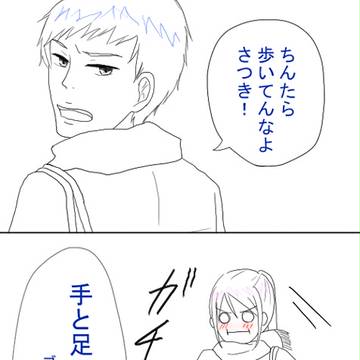 黒子っち誕