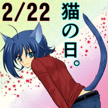 猫の日アイチ・ヴァレンタイン櫂くん・節分レン様+ブラブレ落書き