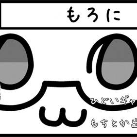 [ヘタリア]　2月24日札幌世界会議