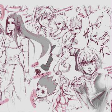 Ｈ×Ｈ　落書き