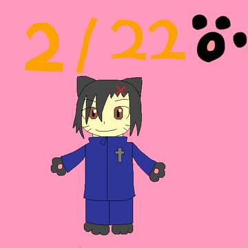 【ぴくのく】猫の日!【現代】