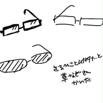 K(腐)ふざけたもの集めてみた