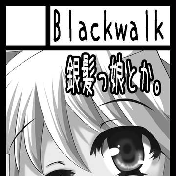2013年夏こみ