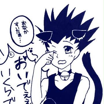 にゃんにゃんにゃんの日