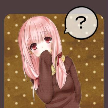 「？」