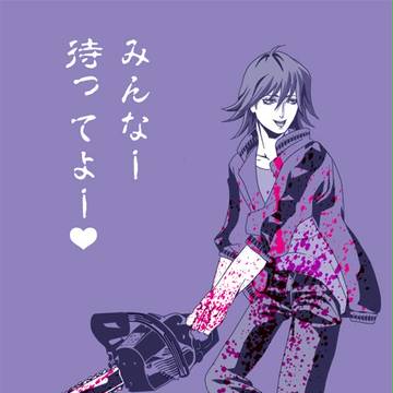 つめこみ