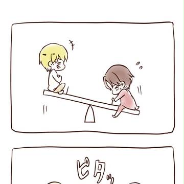 シーソー