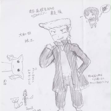 ごちゃまぜ落書き