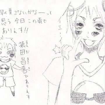 猿田昌喜　オリキャラ