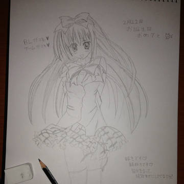 真冬ちゃんお誕生日おめでとごさいます