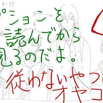 うちらの旅行をキセキに当てはめてみた。