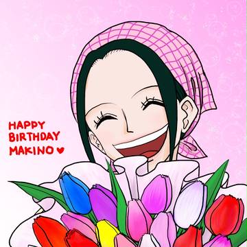 お誕生日おめでとうございます！マキノさん！！