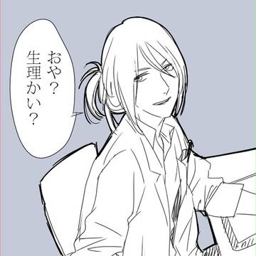 どの先生が良い？