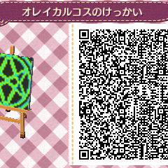 オレイカルコスの結界