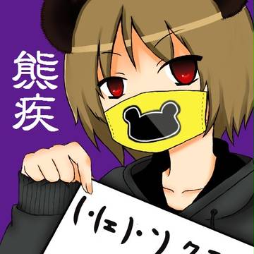 サムネ