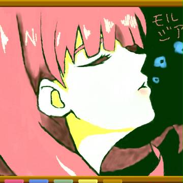 モルさん