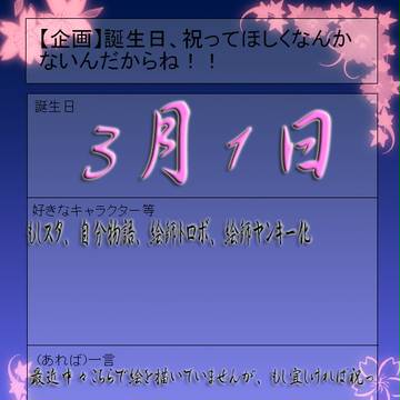 最近こちらで絵を投稿しておりませんが・・・